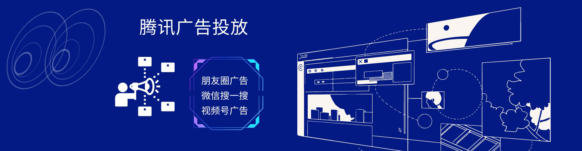 东明百度信息流